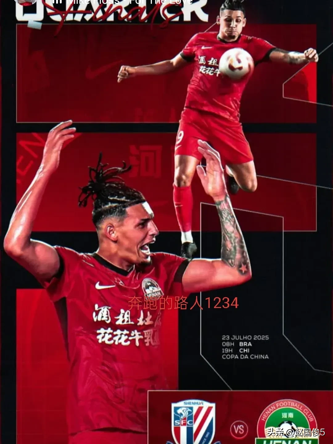 开云注册网址-转折点上海申花刷新队史纪录，法国杯国际比赛日攻防权衡，悬念犹存，团队化学反应显著(权衡利弊的男人该不该在一起)