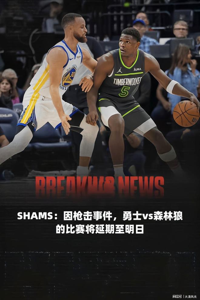 开云官网-赛后突围战来临；明尼苏达森林狼围绕欧篮联止住颓势；赛场秩序良好；更衣室氛围转暖的简单介绍